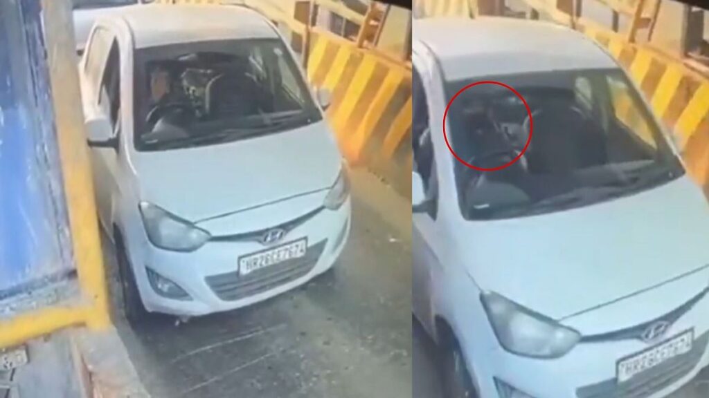 Private: Red Fort Blast: Fresh CCTV Footage Shows Suspect Mohammad Umar Entering Delhi In i20 From Badarpur Toll Plaza Red Fort Blast: Fresh CCTV Footage Shows Suspect Mohammad Umar Entering Delhi In i20 From Badarpur Toll Plaza