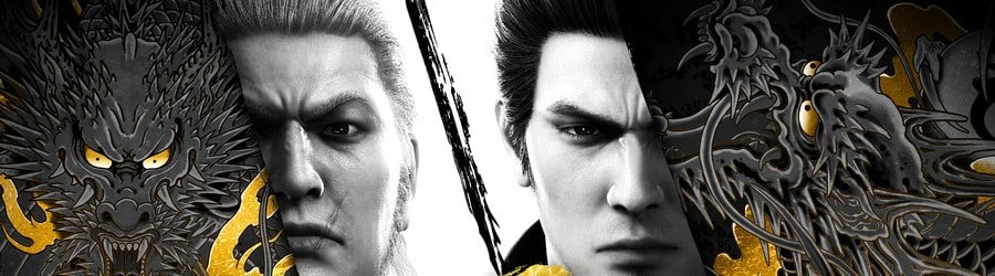 Yakuza Kiwami 2 (Switch 2)